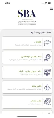 SBA Portal android App screenshot 4